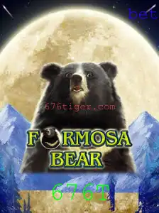 FormosaBear: Um Olhar Detalhado Sobre o Jogo Revolucionário